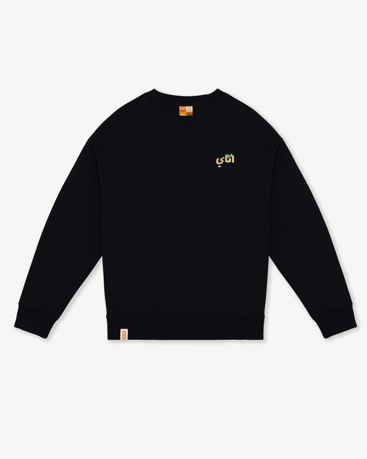 Atay Pouring Protocol Sweater