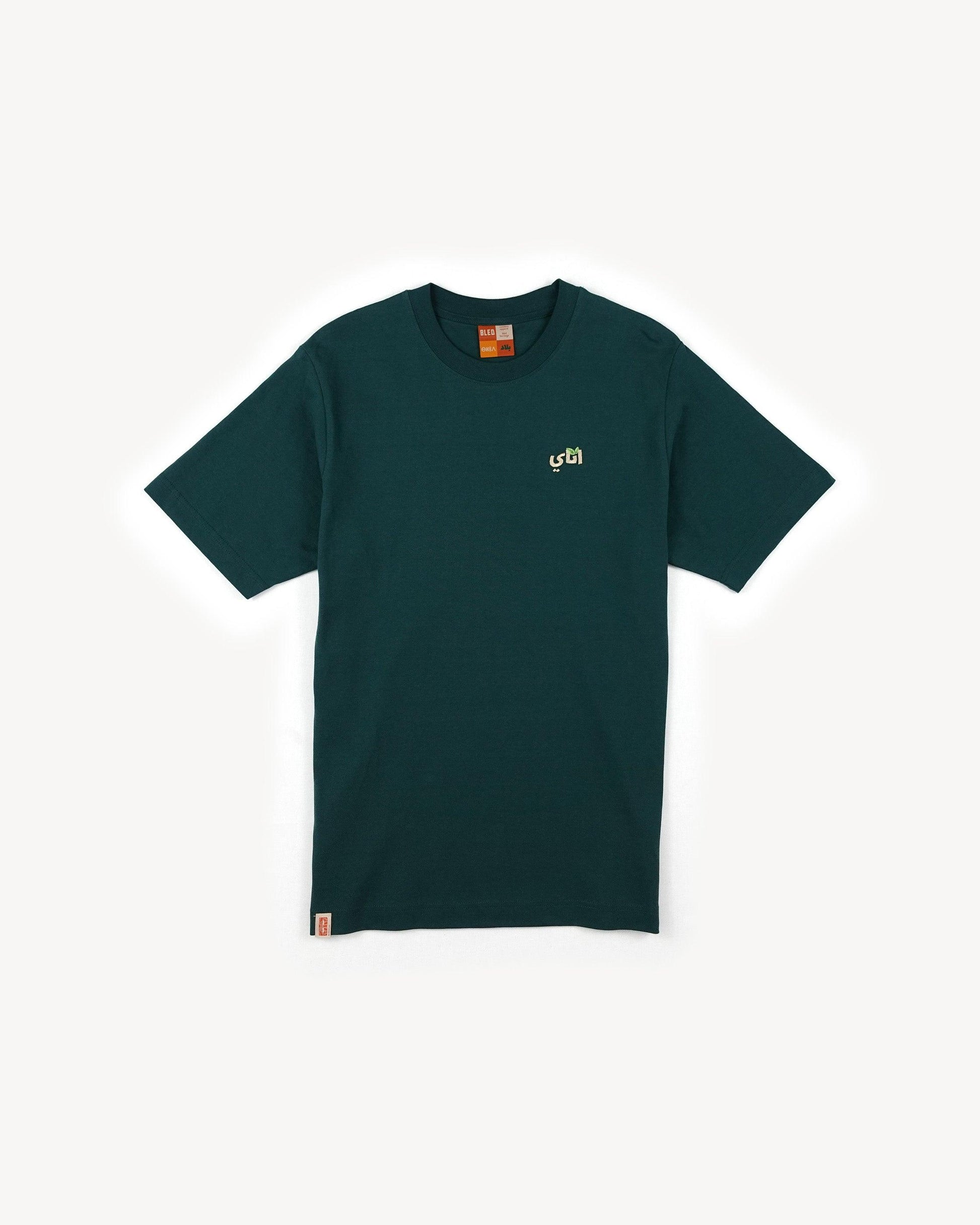 Atay Pouring Protocol - Bled