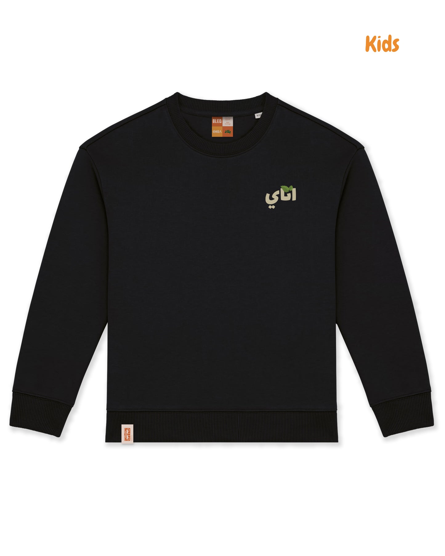 Atay Pouring Protocol Sweater Kids