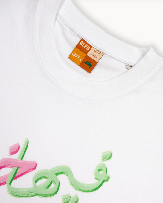 Fiha Khair Calligraphy T-Shirt