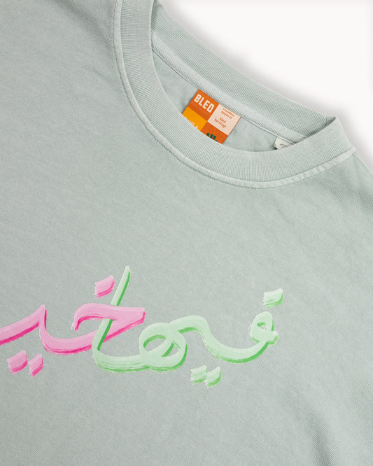 Fiha Khair Calligraphy Sweater