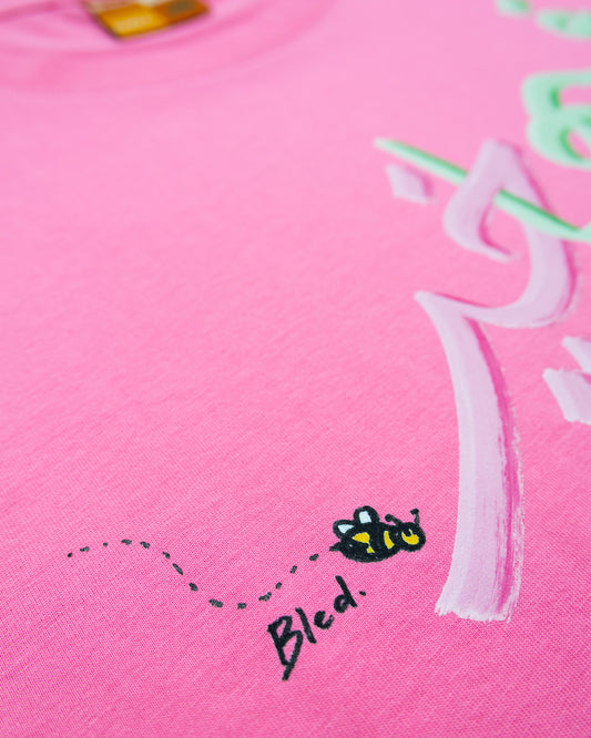 Fiha Khair Calligraphy Womens T-Shirt