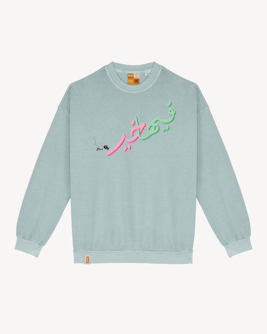 Fiha Khair Calligraphy Sweater