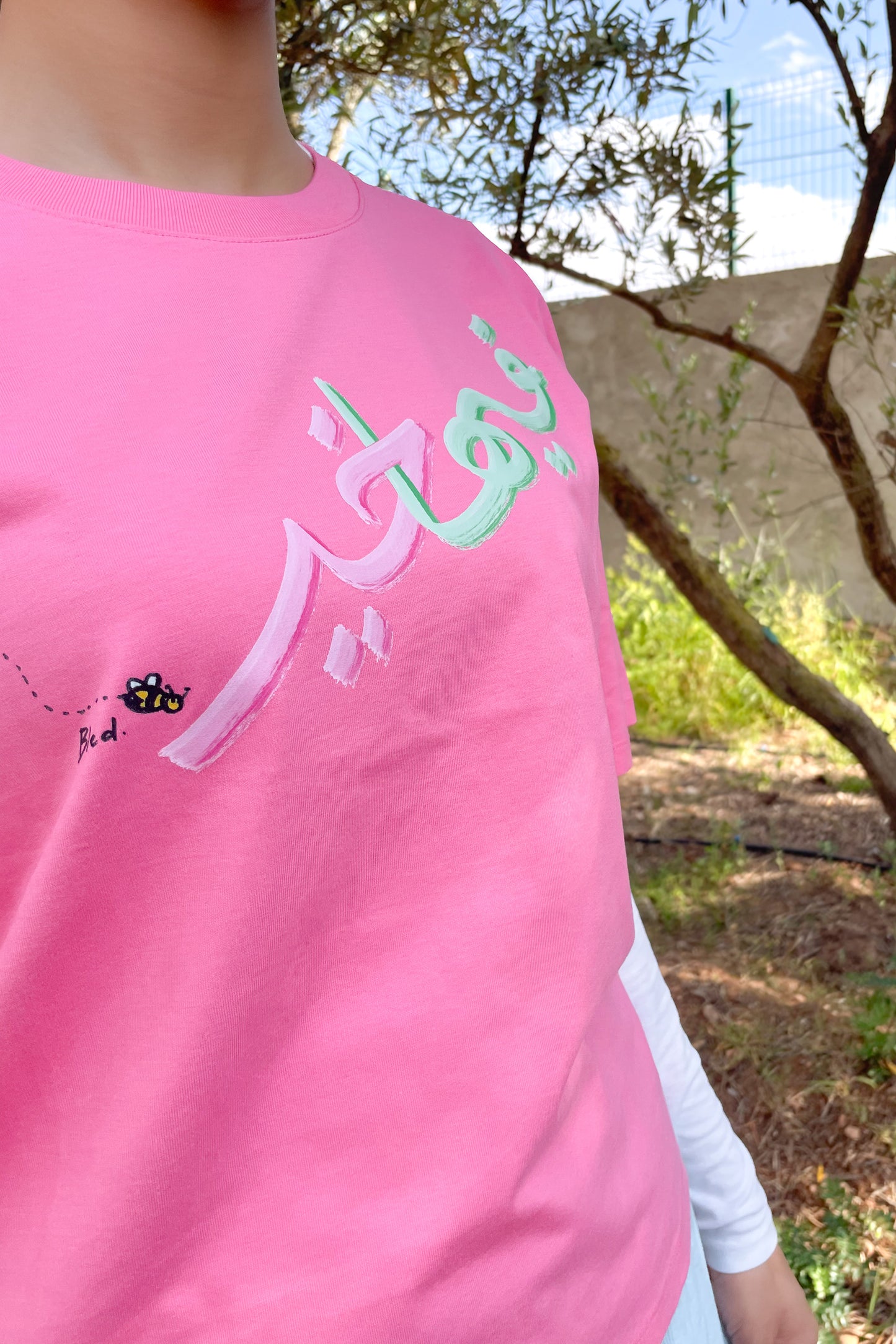 Fiha Khair Calligraphy Womens T-Shirt