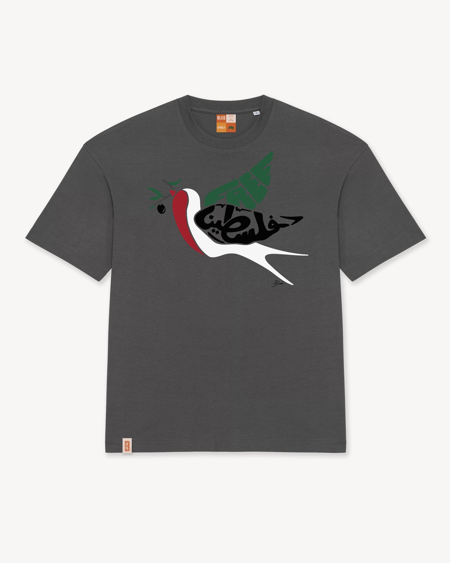 Ya Tayr T-Shirt